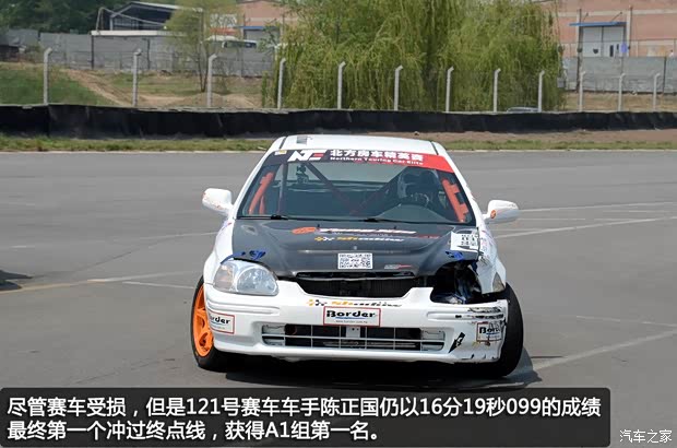 本田本田(進口)思域(海外)以往經典版 本田本田(進口)思域(海外)以往經典版