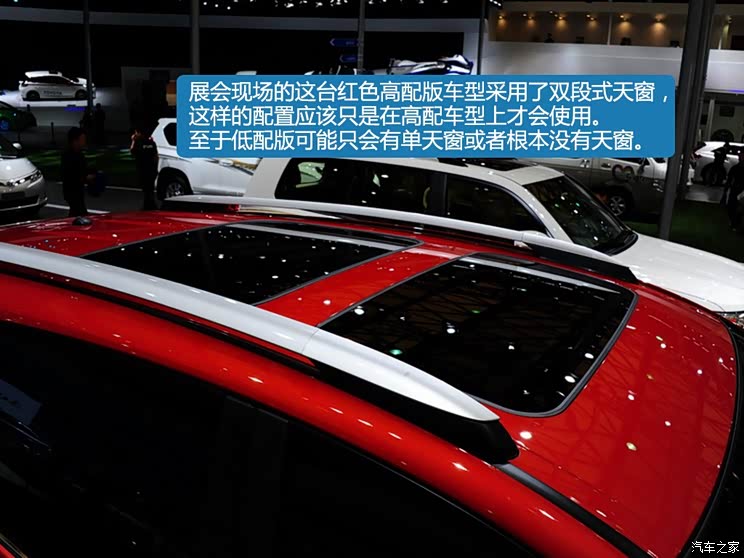 丰田一汽丰田丰田RAV42014款 基本型