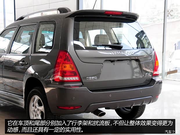 川汽野马四川汽车野马F122012款 1.5L 手动