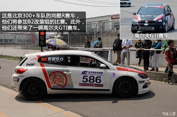 大眾大眾(進口)尚酷2011款 R 2.0TSI 大眾大眾(進口)尚酷2011款 R 2.0TSI