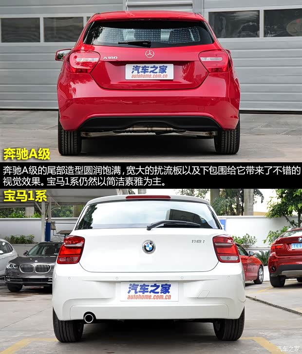 奔馳奔馳(進(jìn)口)奔馳A級2013款 A180 時尚型