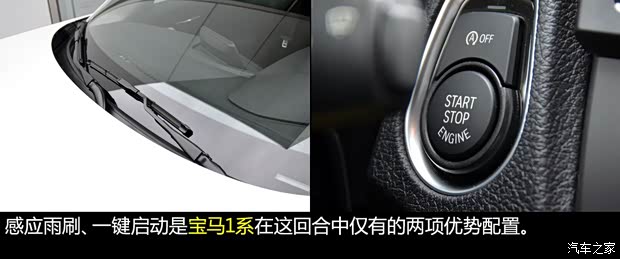 宝马宝马(进口)宝马1系2012款 116i 领先型 宝马宝马(进口)宝马1系2012款 116i 领先型