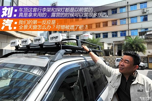 路虎路虎神行者22012款 2.2T SD4 HSE柴油版