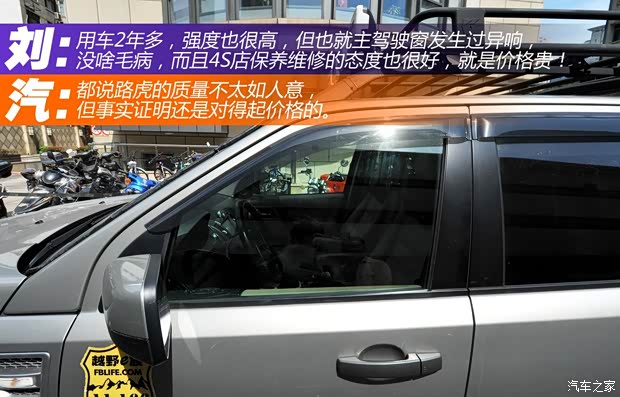 路虎路虎神行者22012款 2.2T SD4 HSE柴油版