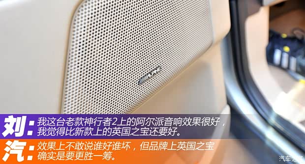 路虎路虎神行者22012款 2.2T SD4 HSE柴油版