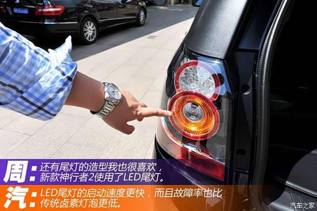 路虎路虎神行者22012款 2.2T SD4 HSE柴油版