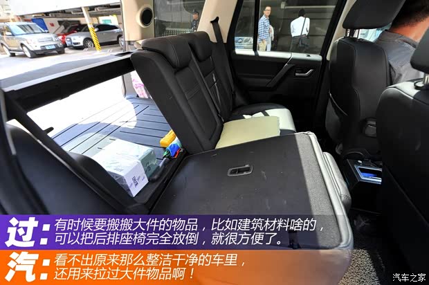 路虎路虎神行者22012款 2.2T SD4 HSE柴油版