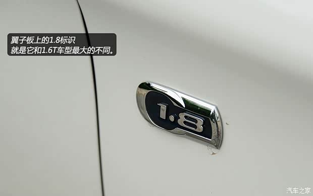 雪鐵龍東風(fēng)雪鐵龍雪鐵龍C4L2013款 1.8L 自動(dòng)勁馳版