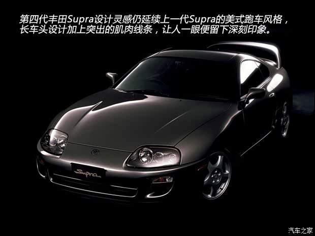 豐田豐田(進(jìn)口)Supra1996款 基本型