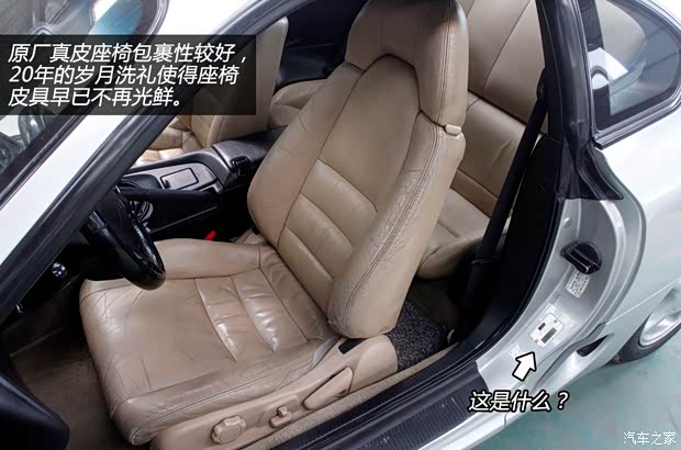 丰田丰田(进口)Supra1996款 基本型 丰田丰田(进口)Supra1996款 基本型