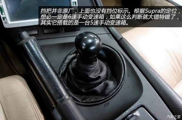 丰田丰田(进口)Supra1996款 基本型 丰田丰田(进口)Supra1996款 基本型