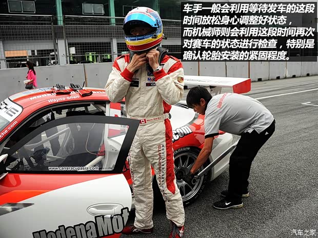保時(shí)捷保時(shí)捷保時(shí)捷9112013款 GT3 Cup 保時(shí)捷保時(shí)捷保時(shí)捷9112013款 GT3 Cup