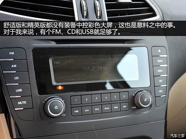 绅宝北京汽车绅宝2013款 2.3T 豪华版