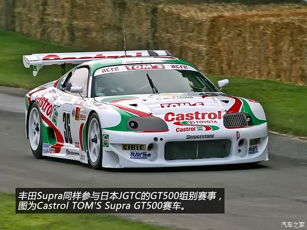 豐田豐田(進(jìn)口)Supra1996款 基本型