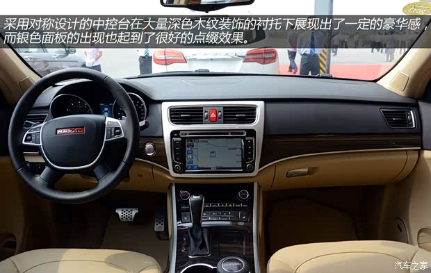 哈弗长城汽车哈弗H82013款 基本型 哈弗长城汽车哈弗H82013款 基本型