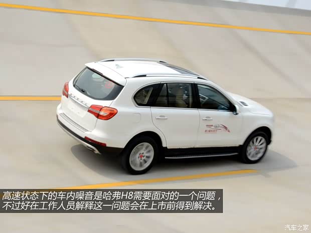 哈弗长城汽车哈弗H82013款 基本型 哈弗长城汽车哈弗H82013款 基本型