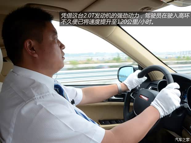 哈弗长城汽车哈弗H82013款 基本型 哈弗长城汽车哈弗H82013款 基本型