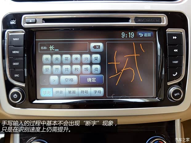 哈弗长城汽车哈弗H82013款 基本型 哈弗长城汽车哈弗H82013款 基本型