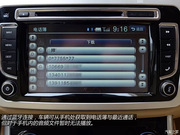 哈弗长城汽车哈弗H82013款 基本型 哈弗长城汽车哈弗H82013款 基本型