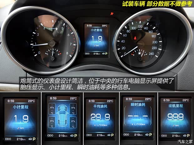 哈弗长城汽车哈弗H82013款 基本型 哈弗长城汽车哈弗H82013款 基本型