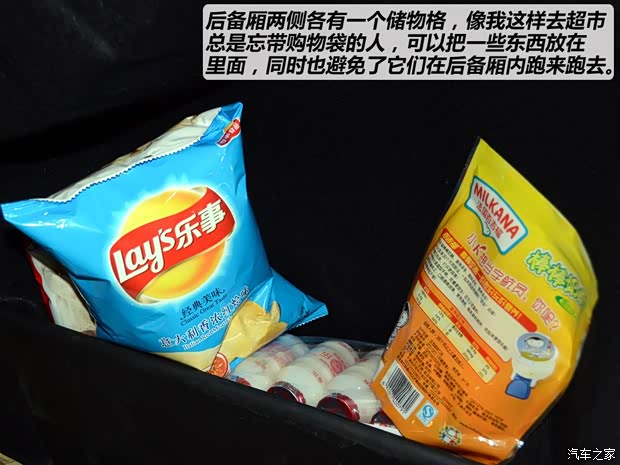 雪鐵龍東風(fēng)雪鐵龍雪鐵龍C4L2013款 1.6THP 自動勁智版