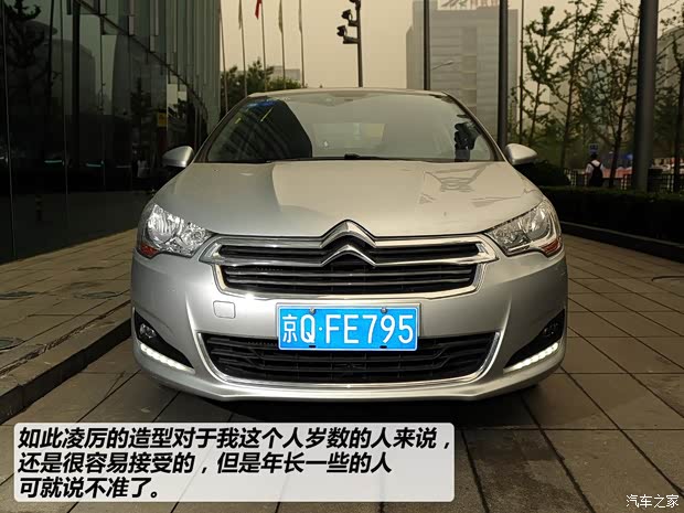 雪鐵龍東風(fēng)雪鐵龍雪鐵龍C4L2013款 1.6THP 自動勁智版