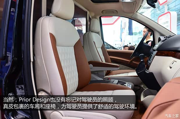 奔驰福建奔驰唯雅诺2012款 3.5L 劲驰版 奔驰福建奔驰唯雅诺2012款 3.5L 劲驰版