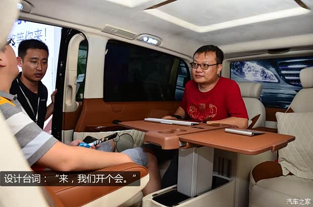 奔驰福建奔驰唯雅诺2012款 3.5L 劲驰版 奔驰福建奔驰唯雅诺2012款 3.5L 劲驰版