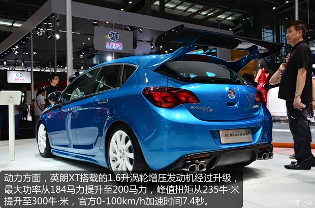 别克通用别克英朗2013款 XT 1.6T 定制版 别克通用别克英朗2013款 XT 1.6T 定制版