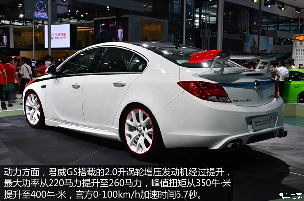 别克通用别克君威2013款 2.0T GS豪情运动版 别克通用别克君威2013款 2.0T GS豪情运动版