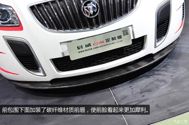 别克通用别克君威2013款 2.0T GS豪情运动版 别克通用别克君威2013款 2.0T GS豪情运动版