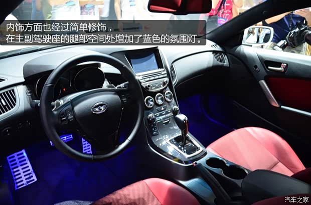 现代现代(进口)劳恩斯-酷派2012款 2.0T 自动豪华版 现代现代(进口)劳恩斯-酷派2012款 2.0T 自动豪华版