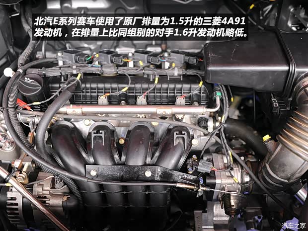 北京汽车北京汽车北京汽车E系列2012款 两厢 1.5L 自动乐享版