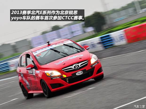 北京汽車北京汽車北京汽車E系列2012款 兩廂 1.5L 自動樂享版