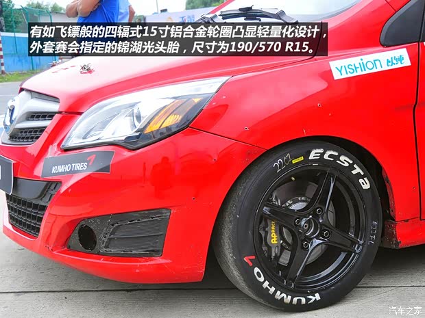 北京汽车北京汽车北京汽车E系列2012款 两厢 1.5L 自动乐享版