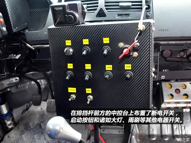 北京汽车北京汽车北京汽车E系列2012款 两厢 1.5L 自动乐享版