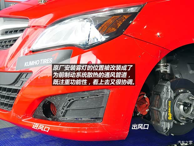北京汽車北京汽車北京汽車E系列2012款 兩廂 1.5L 自動樂享版