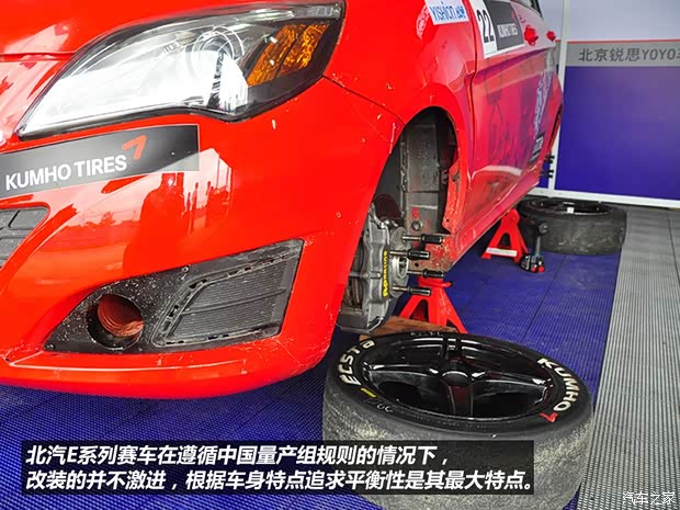 北京汽车北京汽车北京汽车E系列2012款 两厢 1.5L 自动乐享版