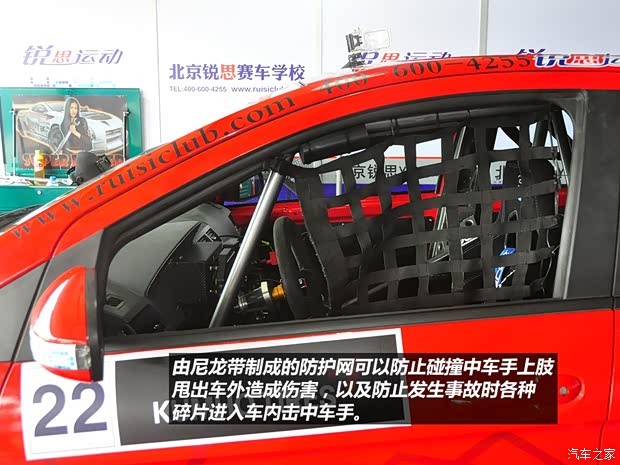 北京汽車北京汽車北京汽車E系列2012款 兩廂 1.5L 自動樂享版