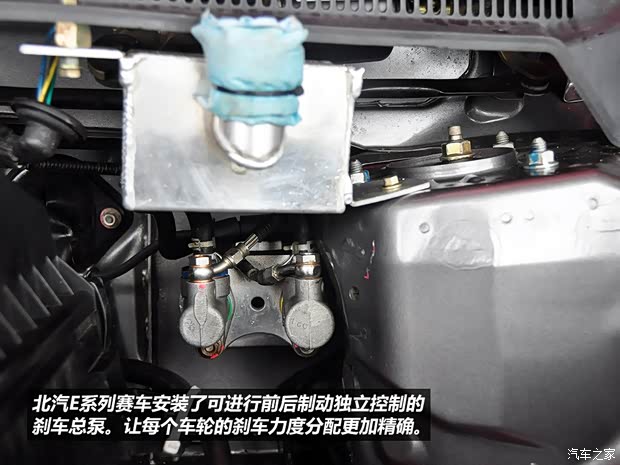 北京汽车北京汽车北京汽车E系列2012款 两厢 1.5L 自动乐享版