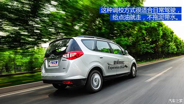 江淮江淮汽车和悦RS2013款 1.8L MT尊贵型