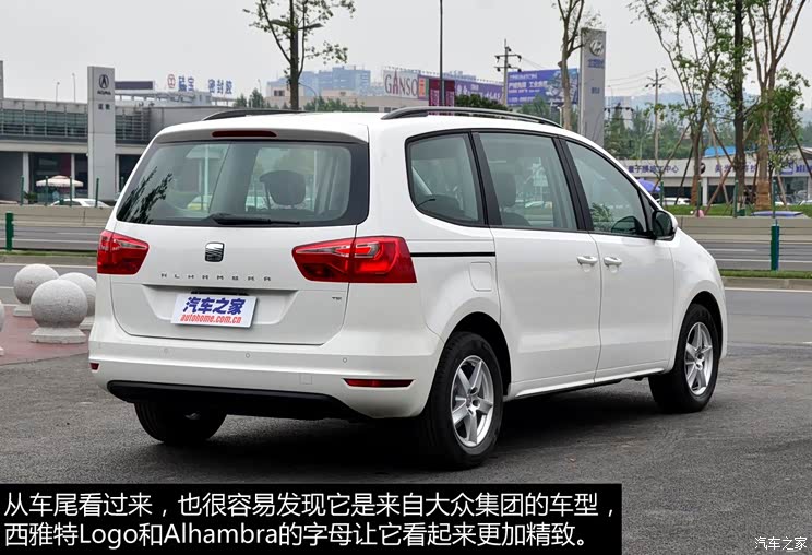 西雅特西雅特Alhambra2013款 1.8TSI 基本型 西雅特西雅特Alhambra2013款 1.8TSI 基本型