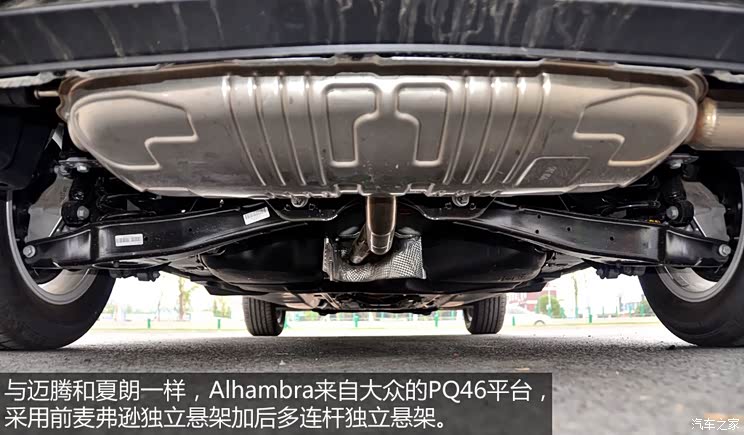 西雅特西雅特Alhambra2013款 1.8TSI 基本型 西雅特西雅特Alhambra2013款 1.8TSI 基本型