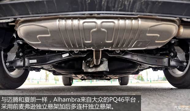 西雅特西雅特Alhambra2013款 1.8TSI 基本型