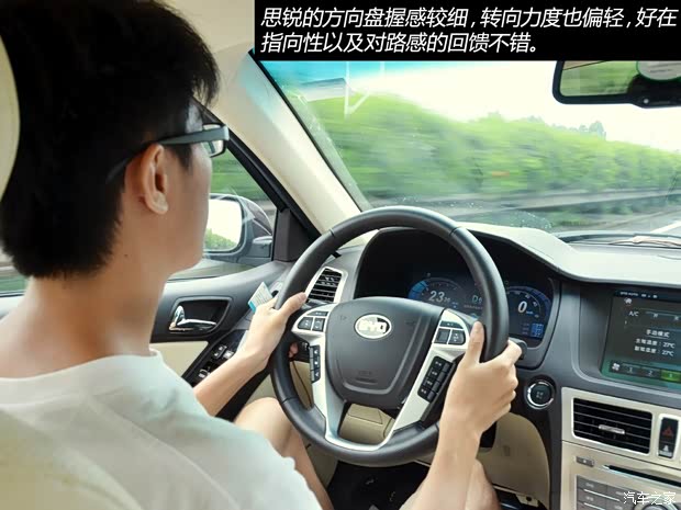 比亞迪比亞迪思銳2013款 1.5TID 自動(dòng)尊貴型