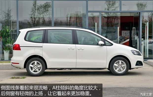 西雅特西雅特Alhambra2013款 1.8TSI 基本型