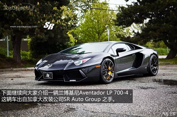 蘭博基尼蘭博基尼Aventador2011款 LP 700-4