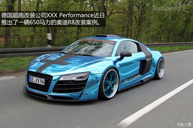 奥迪奥迪(进口)奥迪R82010款 5.2 FSI quattro
