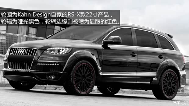 奥迪奥迪(进口)奥迪Q72014款 35 TFSI 进取型