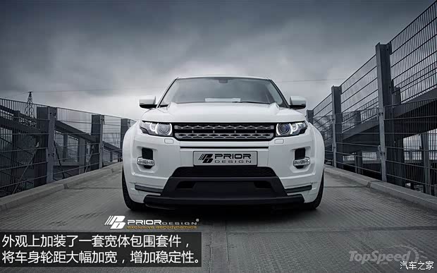 路虎路虎揽胜极光2013款 2.0T 5门耀动版